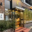 LATELIER MARRON 이미지