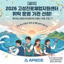 에이피스융합교육 네이버블로그