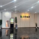 주식회사 이든 이미지