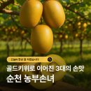 이하영농장 이미지