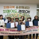 기억키움 치매예방교실 이미지