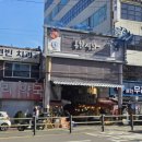 용현우리약국 이미지