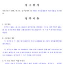 으뜸 행정사 이미지