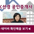 선경골프연습장 이미지