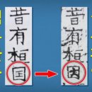 선기로2-7 이미지