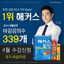 이미나어학원
