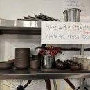 혜화족발