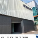 강구농협 하나로마트 이미지