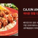 엔젤디너