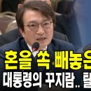 새만금개발청 국정보고 영상. 이미지