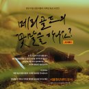 메리골드작은도서관 이미지