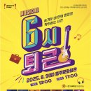 6시 퇴근 이미지