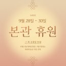 에스티엔학원 - 안산시 단원구 광덕3로 241 | 에스티엔학원