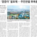 퍼스트공인중개사사무소 이미지