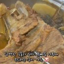 뼈있다감자탕산성점 네이버블로그