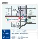 희망가득마취통증의학과의원 이미지