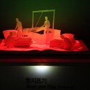 뮤지엄 산(페이퍼갤러리) Daum카페