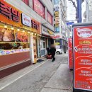 맛짱수제족발 이미지