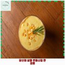 엘컵스 | 죽전동 애견카페 도나스데이 분당점 가격 및 후기 추천 리뷰 주차 예약 알아봐요