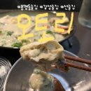 청주 봉명동 선술집 감성술집 오토리 후기!