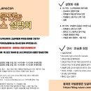 아발론랭콘잉글리쉬전농어학원