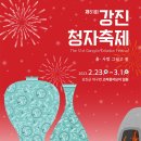향토 농특산물 판매장 아이뉴스24