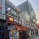 광주상추튀김 | 내돈내산ㅣ전라도광주 은성김밥 상추튀김 솔직 후기!