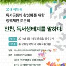 도서출판 다인아트