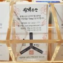 우남수산 이미지