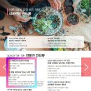 (주)이마트춘천점 이미지