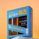 e골든기획