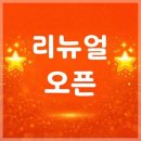 대치동의 숨겨진 보석 더풋샵에서의 특별한 힐링 경험