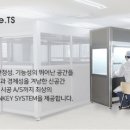 (주)웅비식품