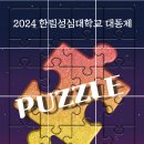 팔팔시스템 이미지