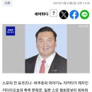 하쿠오 징계와 ,키다리 호쿠세이호 은퇴!스모협회 결정하다!폭력내용은 댓글에(추가) 이미지