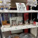 왕가네찬팅 이미지