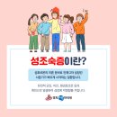 중원한의원 이미지
