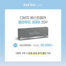 덕계사거리 다비치안경 이미지