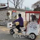 강화이야기투어주 이미지