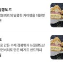 밀호
