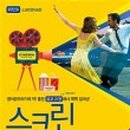 영어스크린 이미지