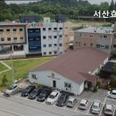 서산효담요양원