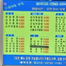 별난집김밥 이미지