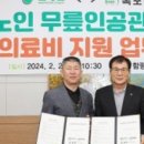 목포미래병원 이미지