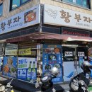 장평1로 이미지