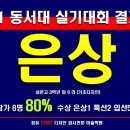 장유코아상가 앞 뉴프라자 앞 이미지