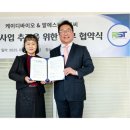 케이디바이오 이미지