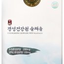 현대건강원 - 파주시 독산로 24 | 현대건강원