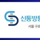 신통방통재활의학과의원 이미지