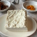 섬진강두부마을 이미지